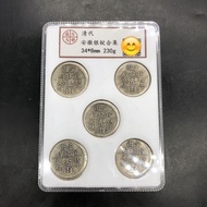 An Hui Official Coin Collection Antique Qing Dynasty An Hui Official Coin Bureau Silver Ingot Five P