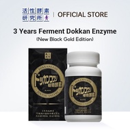 [Upgrade] Dokkan Series Japan Enzyme Supplement, Black Gold 180