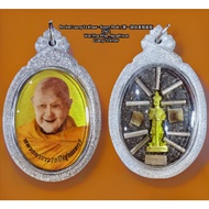 Rocket Luang Ta Khaw - Room Reak / 第一期自身陶瓷版