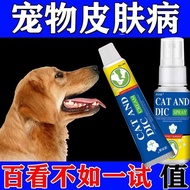 [1668 people's praise] Personal pets for dog skin moss dog fu [1668 People praise] dog skin moss Ded