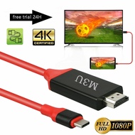 Latest TV conversion cable, video connection cable, high-definition TV conversion cable, supports M3