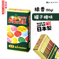 龜山 - 佐久間 ( 罐子糖味 50g) | 迷你香 | 日本製造 | 平行進口