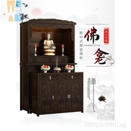 Zen New Chinese Style Entrance Cabinet Clothes Closet Household Altar Cabinet Altar Incense Desk Con
