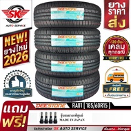 ยางรถยนต์ DEESTONE 185/60R15 (ล้อขอบ15) รุ่น RA01 4 เส้น (ใหม่กริ๊ปปี 2026)+ประกันอุบัติเหตุ