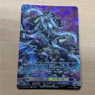CF VANGUARD - BT08 - Elaborate Wizard DZ-BT08/SR10