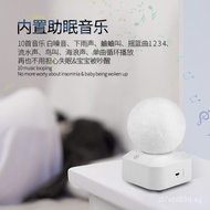 Manufacturer White Noise Sleep Device Baby Soothing Music Sleep Aid Breathing Light Sleep Companion 