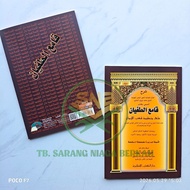 Syarah Qomiut Tughyan - Qomiut Tughyan DKIS
