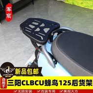 Sym Motors Taiwan Shipment Accessories Suitable For Sanyang Hummingbird CLBCU125 Modified Rear Shelf