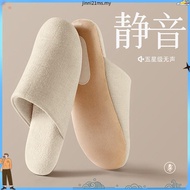 [Praise Rate Super 99% Same Style] Japanese Style Silent Silent Slippers Men Women Thick-Soled Home 