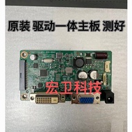 [Ready Stock] Original AOC 24B1 24B1X/BS Drive Board Motherboard 715GA423-M0A-B00-004K