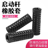 Motorcycle Starter Rod Rubber Cover 110 Ignition Rod 125 Starter Rod Leather Cover Ignition Rod 150 
