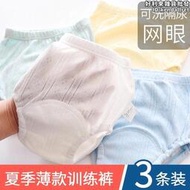 訓練褲女寶寶嬰兒男兒童隔尿褲如廁防漏尿防尿床尿布內褲防水夏薄