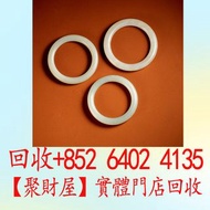 清·和田玉手鐲一組三件，玉器擺件，白玉，古玩，古玉，壽山石，舊玉器，和田玉手把件，翡翠，雞血石，玉佛，青白玉，和闐羊脂白玉，碧玉，塔青，翡翠玉器，天然翡翠，吊飾玉器，舊翡