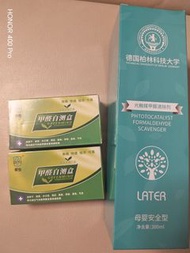 光觸媒甲醛清除劑+甲醛自測盒