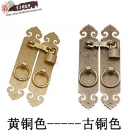 B & B Inn Farmhouse Door Lock Buckle Sinensis Wine Cabinet Wooden Door Pure Copper Handle Temple Doo