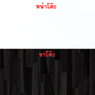 โต๊ะบาร์ไม้ยางพารา โต๊ะบาร์ทรงสูง สูง 100 ซม TH-1241 (ราคาเฉพาะโต๊ะ) a .. White+Black (BH) TH-1241(ส