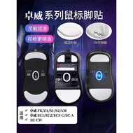 Suitable for ZA12/FK+/ S1/S2