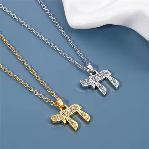 YILUOCD Chai Jewish Pendent Necklace for Women Zirconia Hebrew Letter Hai Pendent Religious Supernat