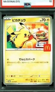 大量收psa10（500內）