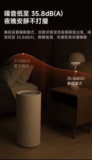 極抵玩‼️ 全新現貨 香港三腳 小米智能抽濕機