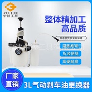 Vacuum Manual Brake Oil Extractor3l Brake fluid reservoir replacement tool for car brake fluid repai