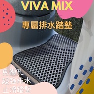 EZZY/JEGO Drainage Mat VIVAMIX XL gogoro2 delight Supersport Ai1