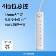 Green Union Extension USB Multi-Socket Power Strip Overload Protection Plastic Home Use Long Cable C