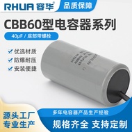 Motor Run Capacitor Water Pump Capacitor CBB60 40uf electrical condenser Capacitor