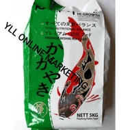 Kagayaki Hi-Growth Koi Fish Feed Food Makanan Ikan 5kg