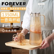 日本 FOREVER - 耐熱玻璃玫瑰金把手水壺1350ML附水杯2入組(一壺兩杯組）
