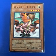 Yugioh Yugioh SOD-JP023 (Common)