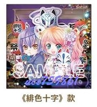 ☆漫畫交響曲☆「緋色十字」2019動漫節限定夜市嘉年華精品抽抽樂&動漫夜市一條街C賞複製畫 / 三月兔(尖端)