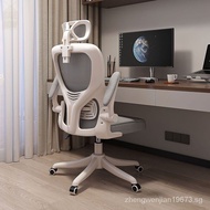 ✿FREE SHIPPING✿ReComputer Chair Breathable Mesh Ergonomic Chair Study Chair Single Lazy Gaming Chair Office Office Chair