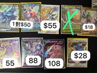 夢夢/夢幻/超夢夢/阿爾宙斯/起源帝牙盧卡 /起源帕路奇亞 /Pokemon 卡牌