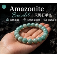 Bracelet Amazonite Natural Crystal /Gelang Tangan Amazonite Kristal Original