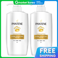 Pantene | Dầu gội Pantene Extreme Damage Care 750ml gói đôi