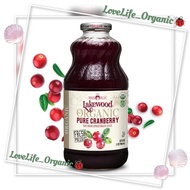 LAKEWOOD Organic Pure Cranberry Juice 946ML X1 Exp:1/2027 Fresh Pressed 有机蔓越莓果汁