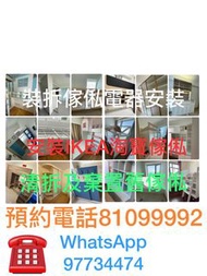 多用途高架床