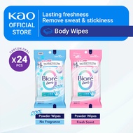 [Bundle of 24] Biore Zero Powder Cool Wipes No Fragrance/ Fresh Scent 10s