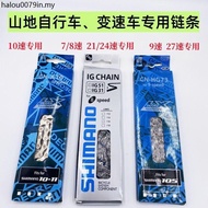 Mountain Bike Chain 9 Speed 10 Speed 7 Speed 8 Speed 11 Speed 12 Speed Shift Chain Road Racing Chain