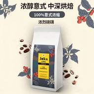 JOKA吉歐咖意式濃縮特濃咖啡豆越南原裝進口拼配阿拉比卡中深烘焙1kg（此日期前最佳：2027年12月10日）