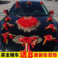 QMM💎Wedding Car Decoration Car Head Officiate Full Set Wedding Float Team Set Garland Colored Ribbon Layout Wedding Cere