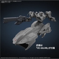 30MM Armored Core VI Fires Of Rubicon Arquebus ADD VE-40A
