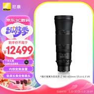 尼康（Nikon）尼克尔 Z 180-600mm f/5.6-6.3 VR长焦变焦微单镜头 新品