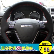 ที่ปัดรถหนังแท้เย็บมือ ที่ปัดรถทรงสี่เหลี่ยมสำหรับตกแต่งรถยนต์ Changan Haval H6/H1/H2/H3/H5/H7/M1/M2