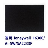 【Honeywell專賣】Honeywell 16300 空氣清淨機 專用活性碳濾網 10 片