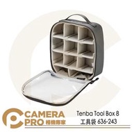 ◎相機專家◎ Tenba Tool Box 8 工具袋 配件包 手提 可透視 灰色 636-243 公司貨