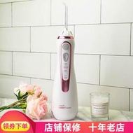 【快速出貨】waterpik/潔碧水牙線潔碧沖牙機 可攜式wp560 正畸家用洗牙器