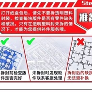 Haikou City Sinasi Department Store (Personal Investment) Lego Toys Ready Stock] HG1/144 Gundam Asse