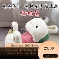 🌈Adult Rabbit Sex Period Plush Vent Toy Doll Lying Bunny Pop Rabbit Male and Female Relieve Sex Period Free Shipping ZOA